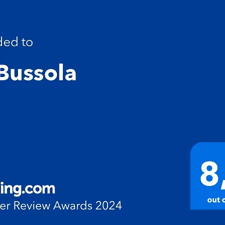 ゲストハウス La Bussola 3*